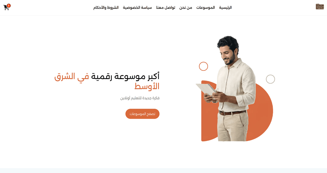 mawso3aonline